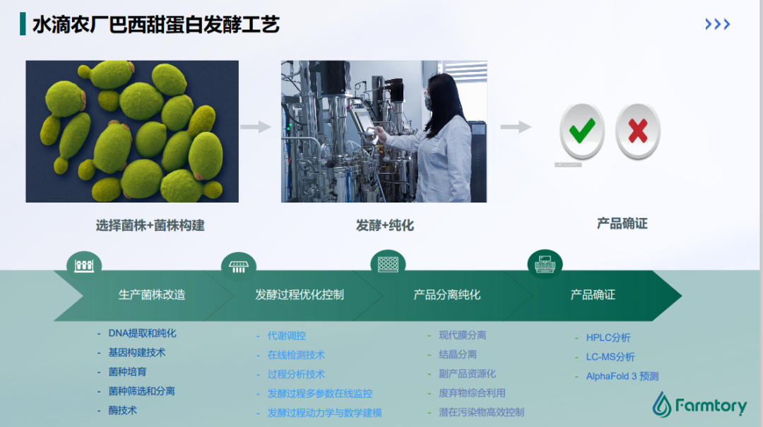 供应变革 | 无视周期的乳品原料