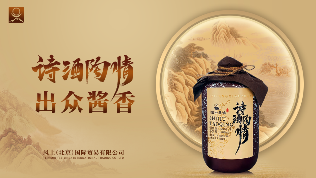 白酒“黑马”，销声匿迹？
