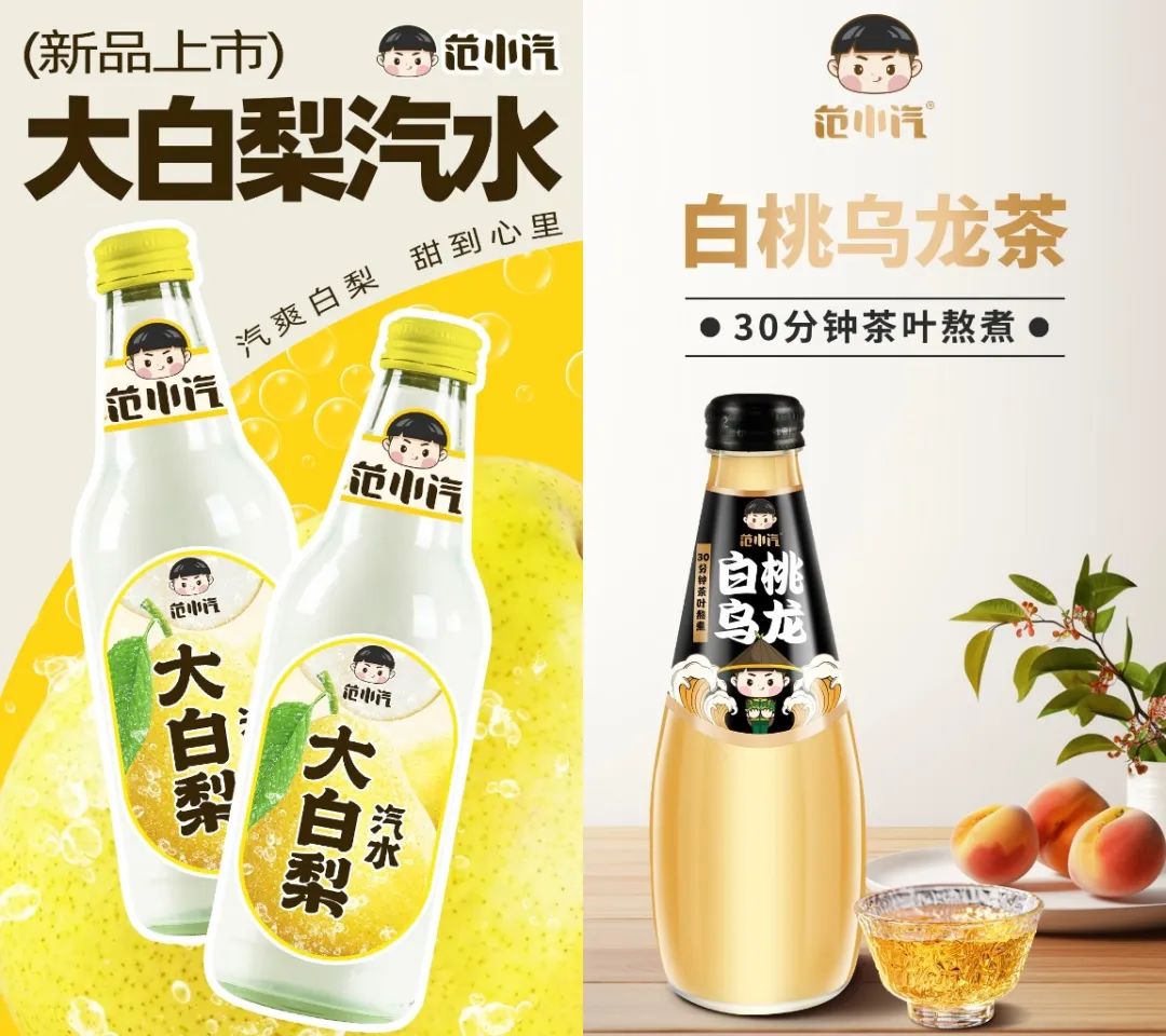 重磅!“奶汽”新品行业首发,剑指下一个餐饮渠道大单品!