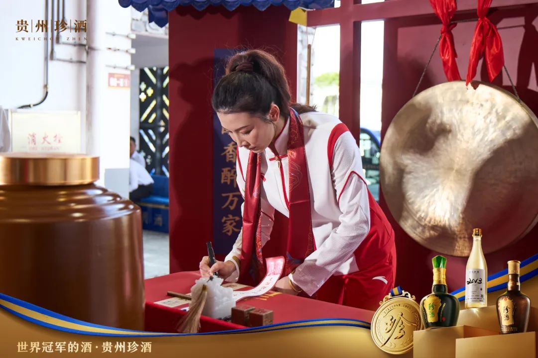 世界冠军朋友圈再扩大,珍酒为何是 “世界冠军的酒”?