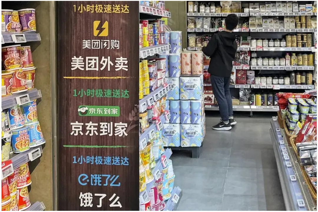 京东加码外卖，即时零售大战再升级