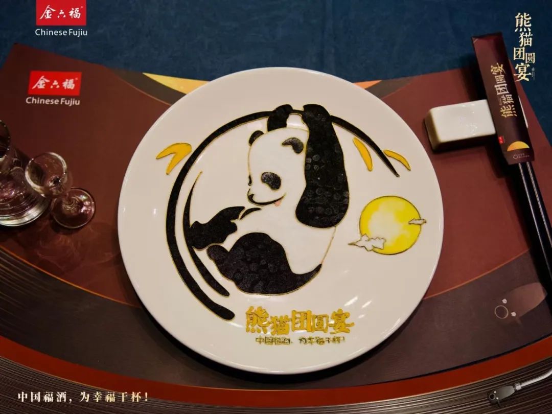 金六福以一场创新营销擦亮“中国福酒”招牌