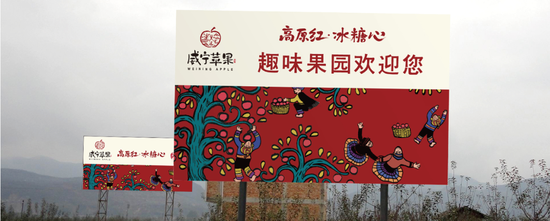 胡晓云：中国果业品牌创造的价值发现与价值重塑（二）