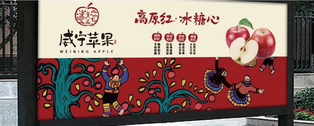 胡晓云：中国果业品牌创造的价值发现与价值重塑（二）