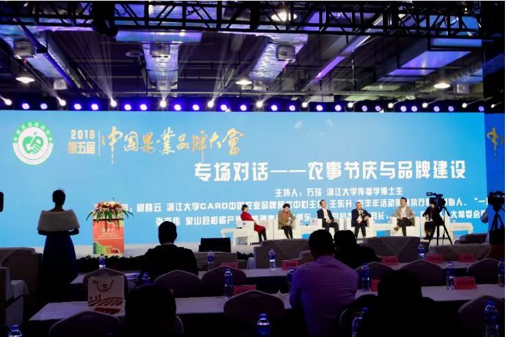 胡晓云：中国果业品牌创造的价值发现与价值重塑（二）
