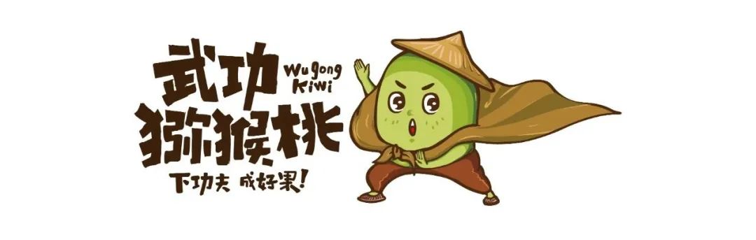 胡晓云：中国果业品牌创造的价值发现与价值重塑（二）
