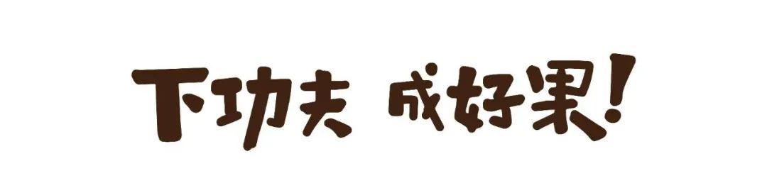 胡晓云：中国果业品牌创造的价值发现与价值重塑（二）