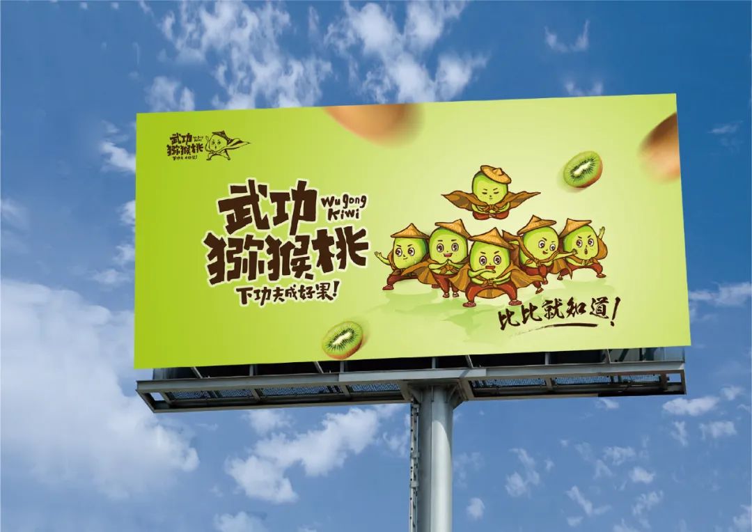 胡晓云：中国果业品牌创造的价值发现与价值重塑（二）
