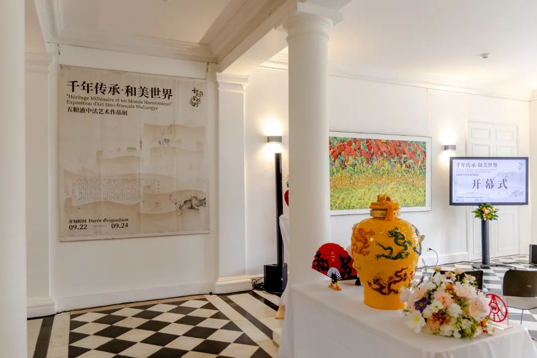 undefined 和美“香遇”欧洲三国,“大国浓香”引领白酒出海新通路