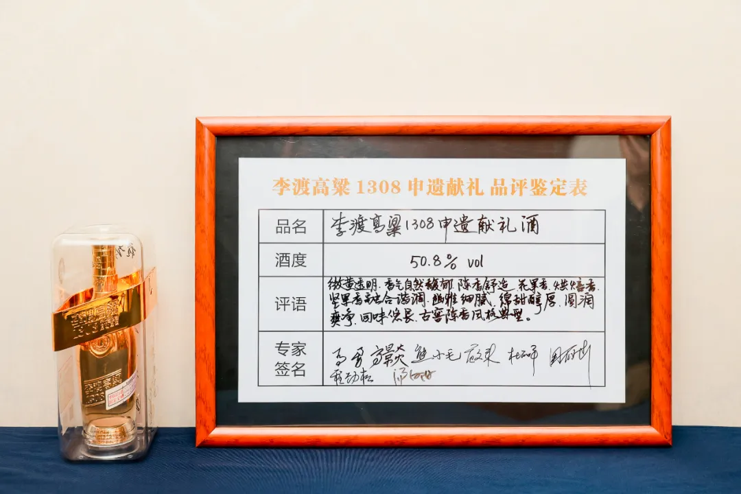 李渡的“大满贯”历程：品质至上，长期主义