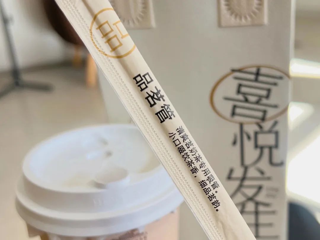 奶茶届新宠“三品管”，为啥被网友骂上热搜？
