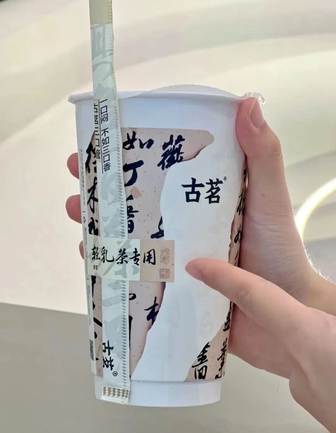 奶茶届新宠“三品管”，为啥被网友骂上热搜？