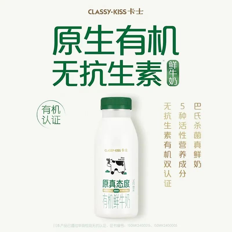 换个中包装，销量速爆，卡士小奶罐怎么做到的？