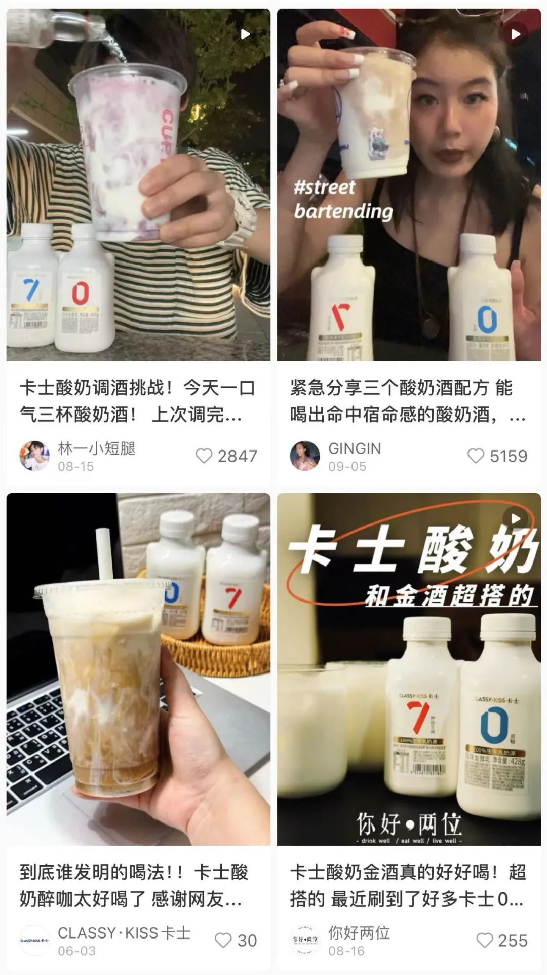 换个中包装，销量速爆，卡士小奶罐怎么做到的？