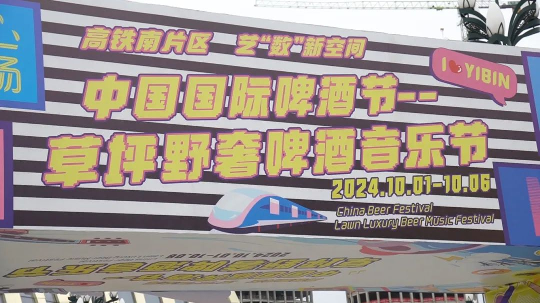 国庆旅游火爆,酒旅表现如何?