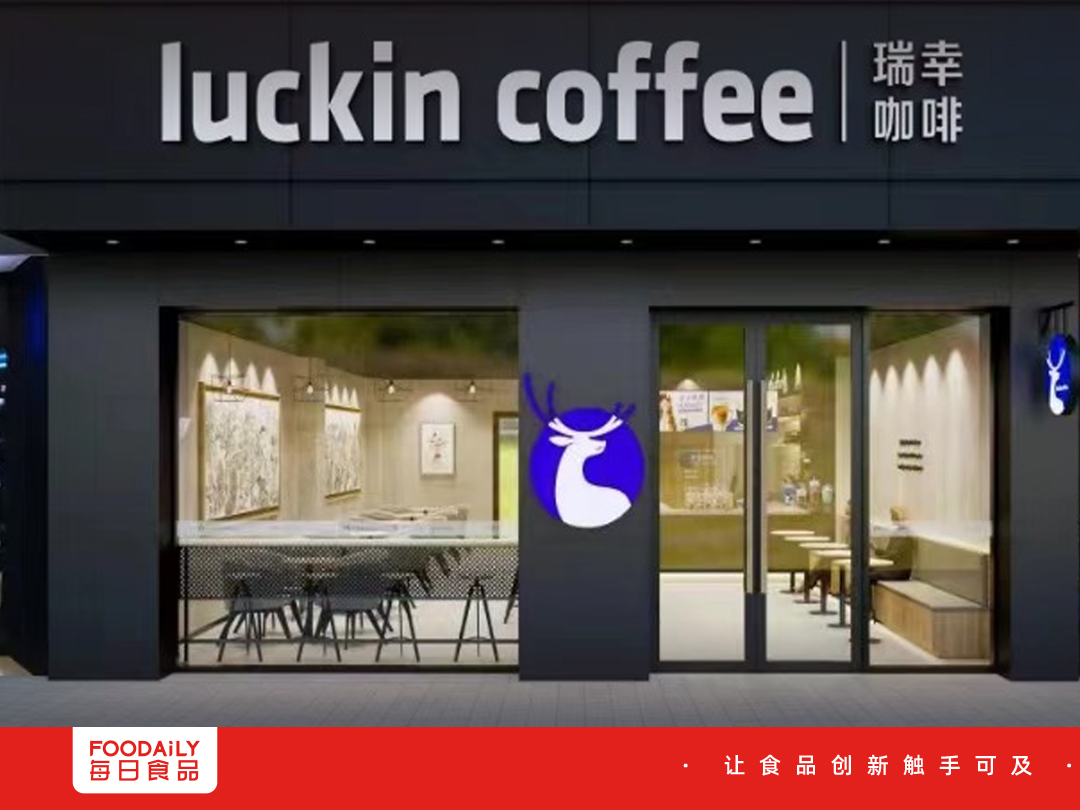 月月出爆款，瑞幸的营销只是“障眼法”