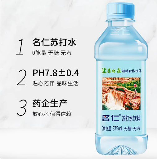 从0到第二增长曲线，名仁苏打水在餐饮渠道做对了什么？