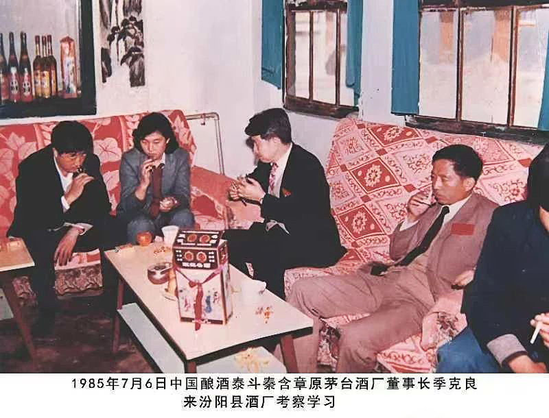 从1984到1985，汾州大清香由民酒向名酒的关键一步