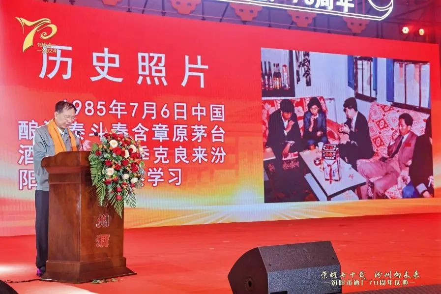 从1984到1985，汾州大清香由民酒向名酒的关键一步