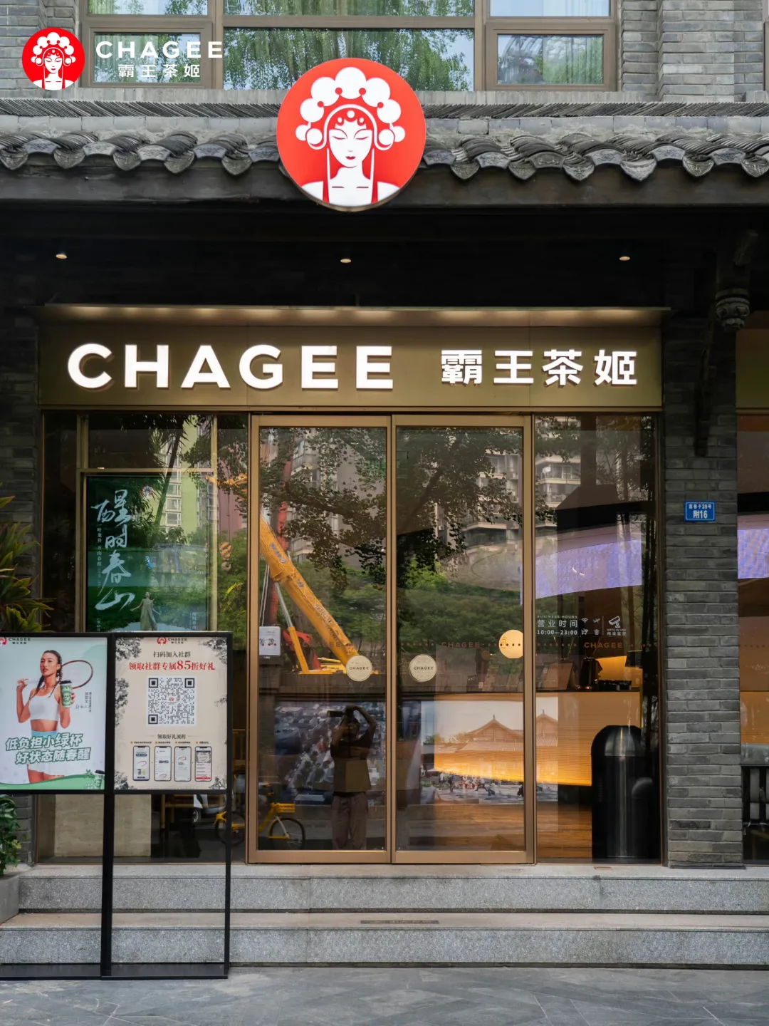 霸王茶姬翻身记:从模仿者,到事业锦鲤
