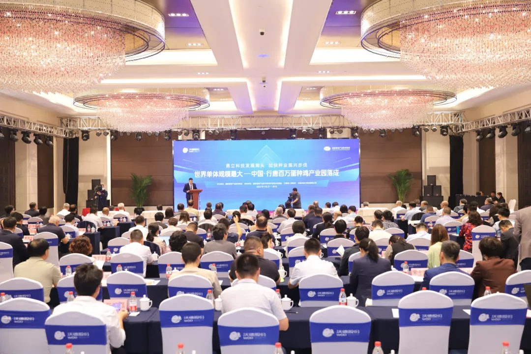 世界单体规模最大—中国·行唐百万蛋种鸡产业园正式落成,每年可提供8000万只健母雏!
