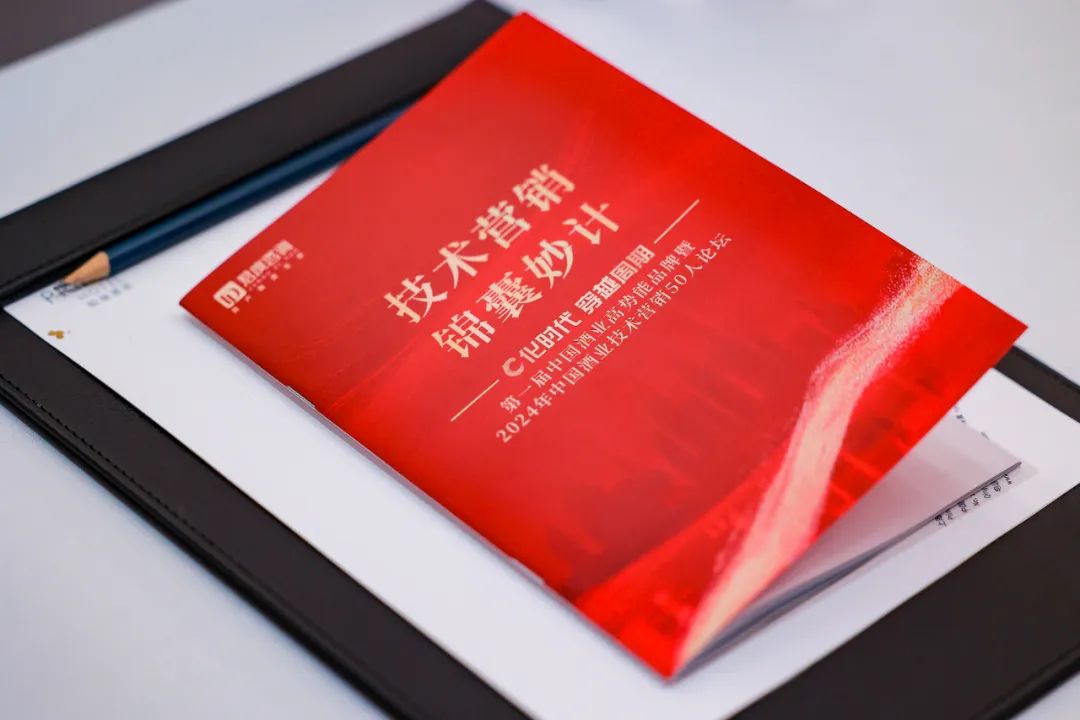从品质表达到技术营销！