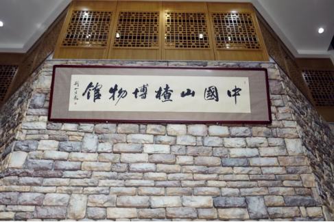 探秘怡达，看见“中国好山楂”的品质密码！