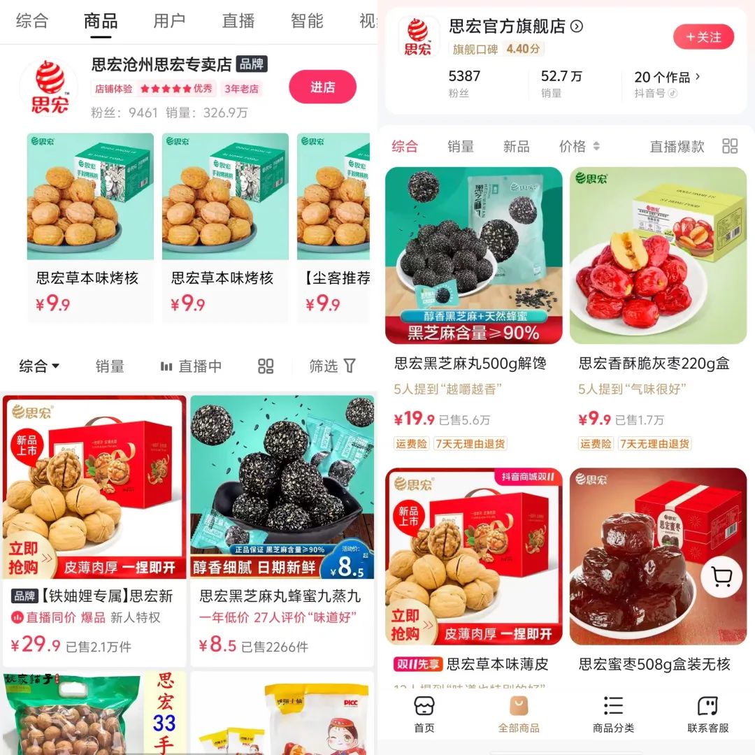 专访思宏：两代枣乡人的传承与梦想