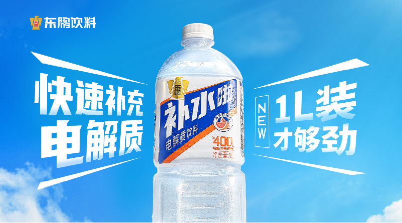 许战海：从品牌驱动到产品驱动，中国企业的增长逻辑变了