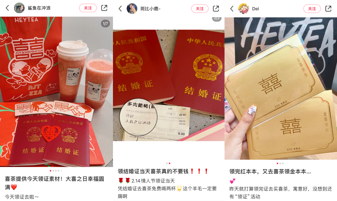 没火过A股的国庆婚礼,让这些食品品牌闷声发大财
