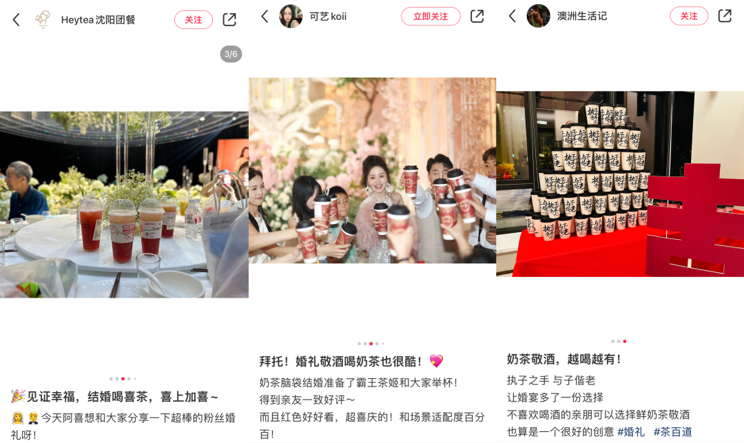 没火过A股的国庆婚礼,让这些食品品牌闷声发大财