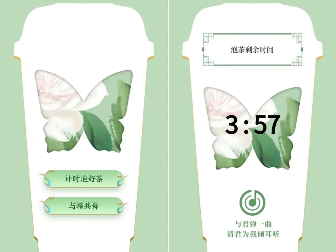 香飘飘“整顿”轻乳茶?DIY现泡、9.9元/杯,有市场吗?