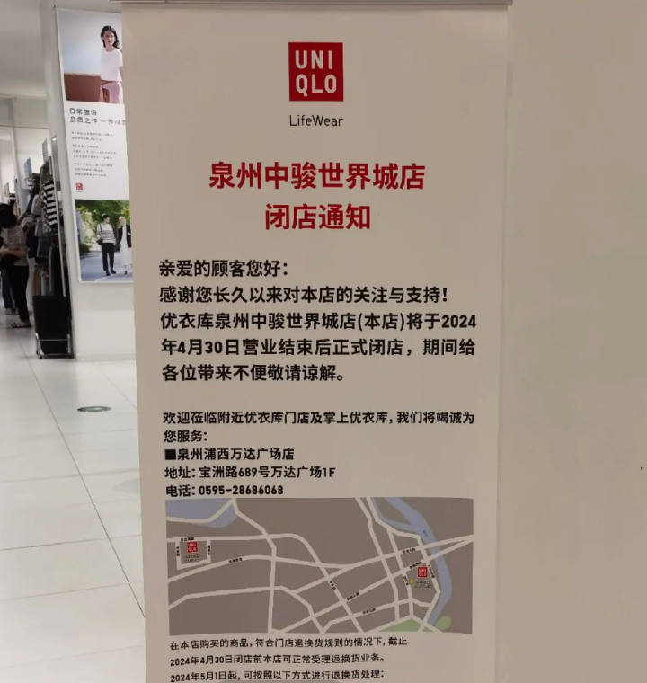 大品牌也啃不动小县城，品牌下沉掘金的真相是？