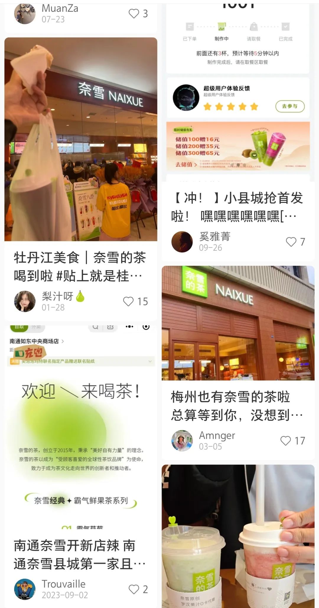 大品牌也啃不动小县城，品牌下沉掘金的真相是？
