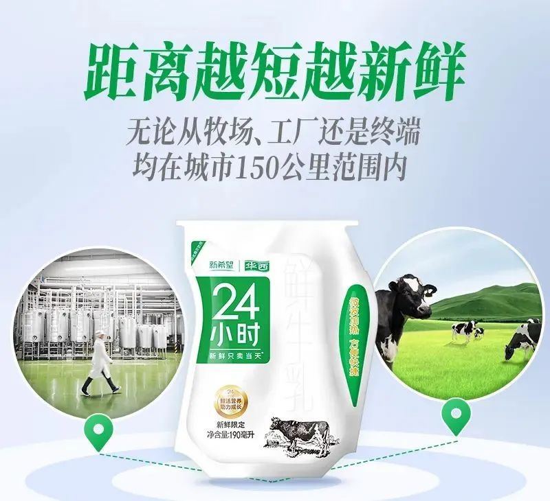 侯军伟:乳企新鲜供应链的优化与管理