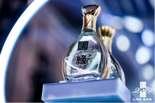 大师之酿敬未来!国缘2049重磅上市