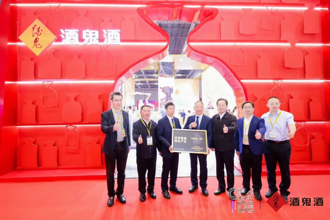 中国有了“酒谷”，酒鬼酒打造“精品酒企”有了新动能