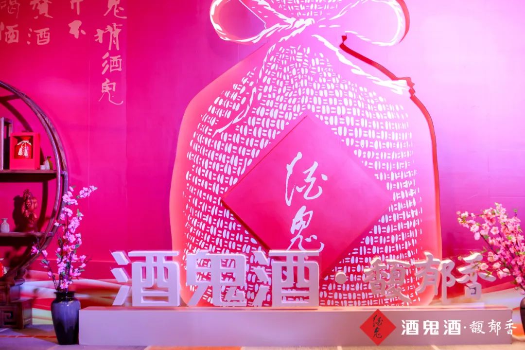 中国有了“酒谷”，酒鬼酒打造“精品酒企”有了新动能
