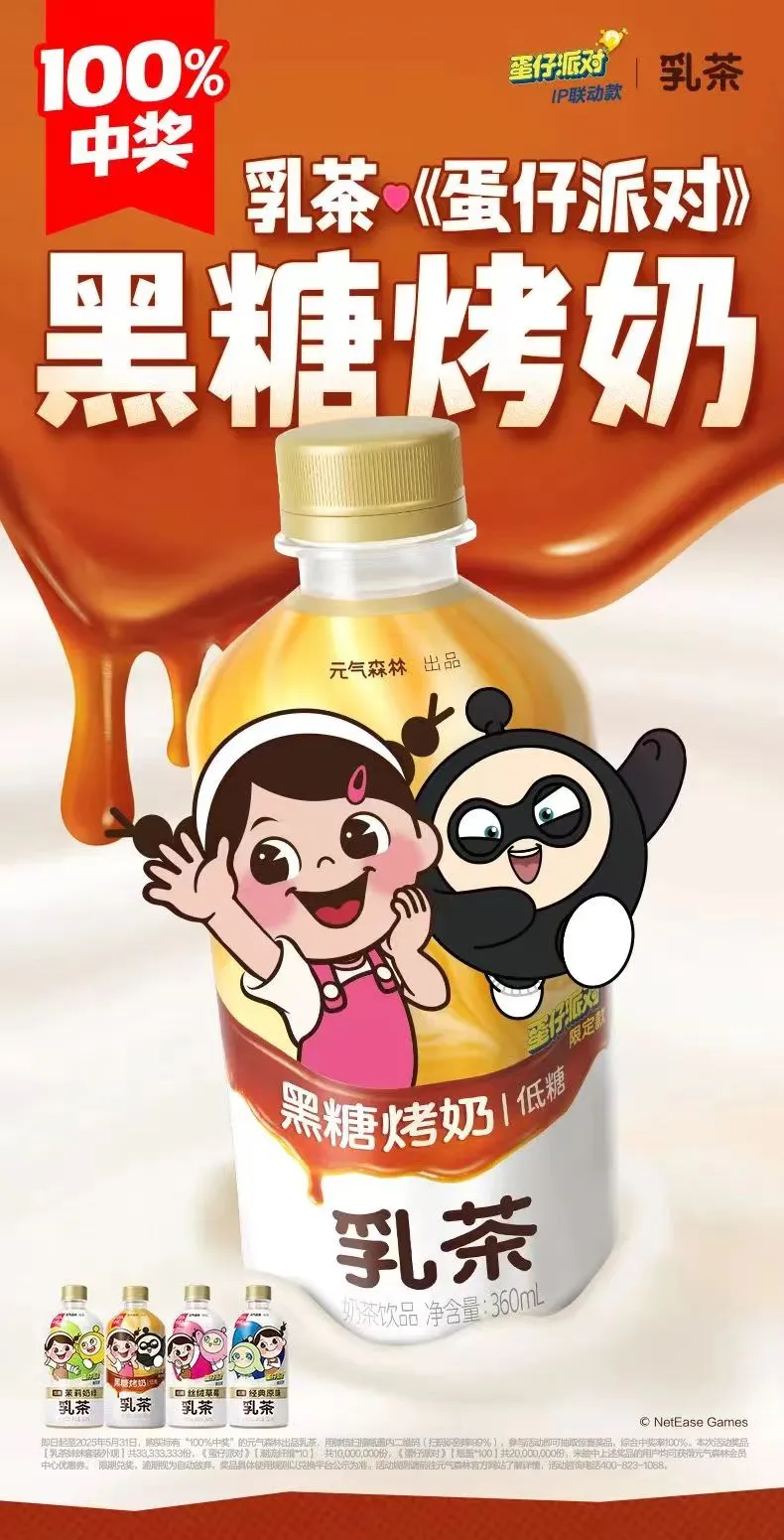 定价5元，怡宝瞄准统一60亿大单品再推新！