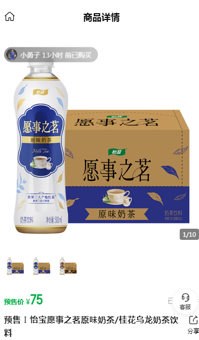 定价5元,怡宝瞄准统一60亿大单品再推新!