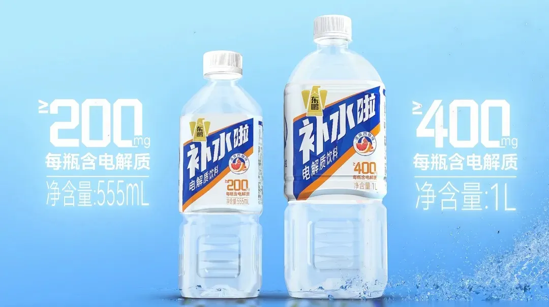 127亿！东鹏饮料前三季度营收超去年全年，还将发力餐饮渠道