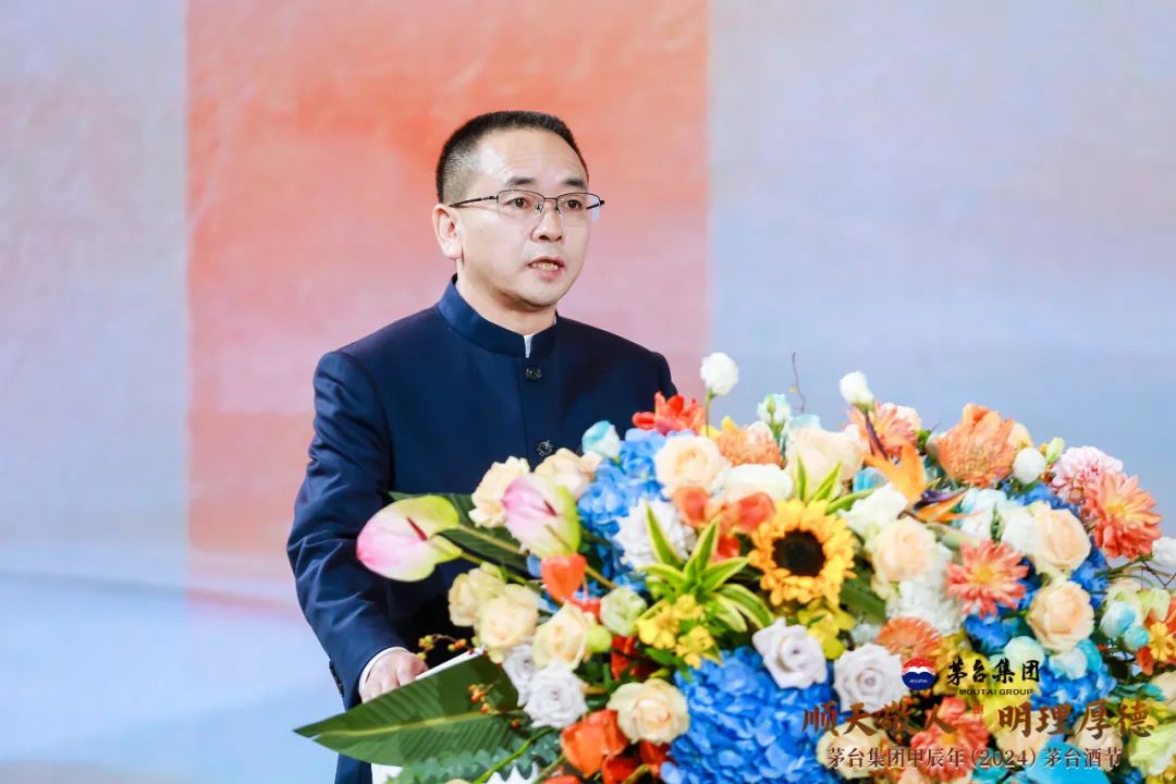 行动派茅台:酒节承文化,《茅台玖章》开新局