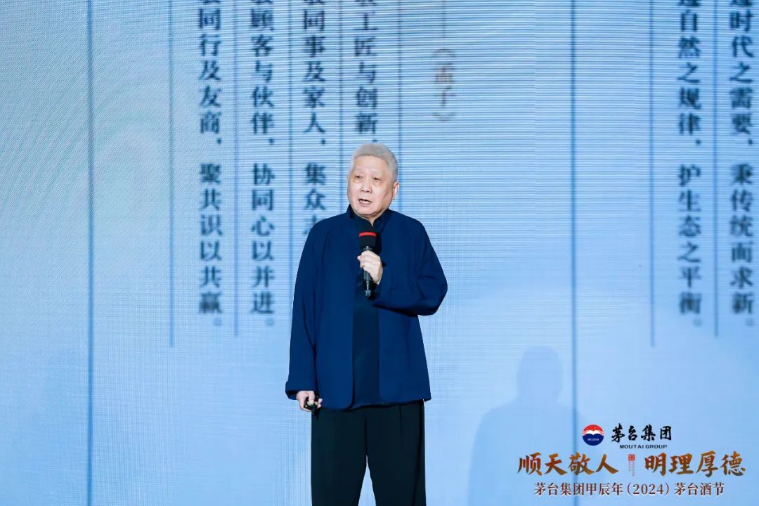 行动派茅台:酒节承文化,《茅台玖章》开新局