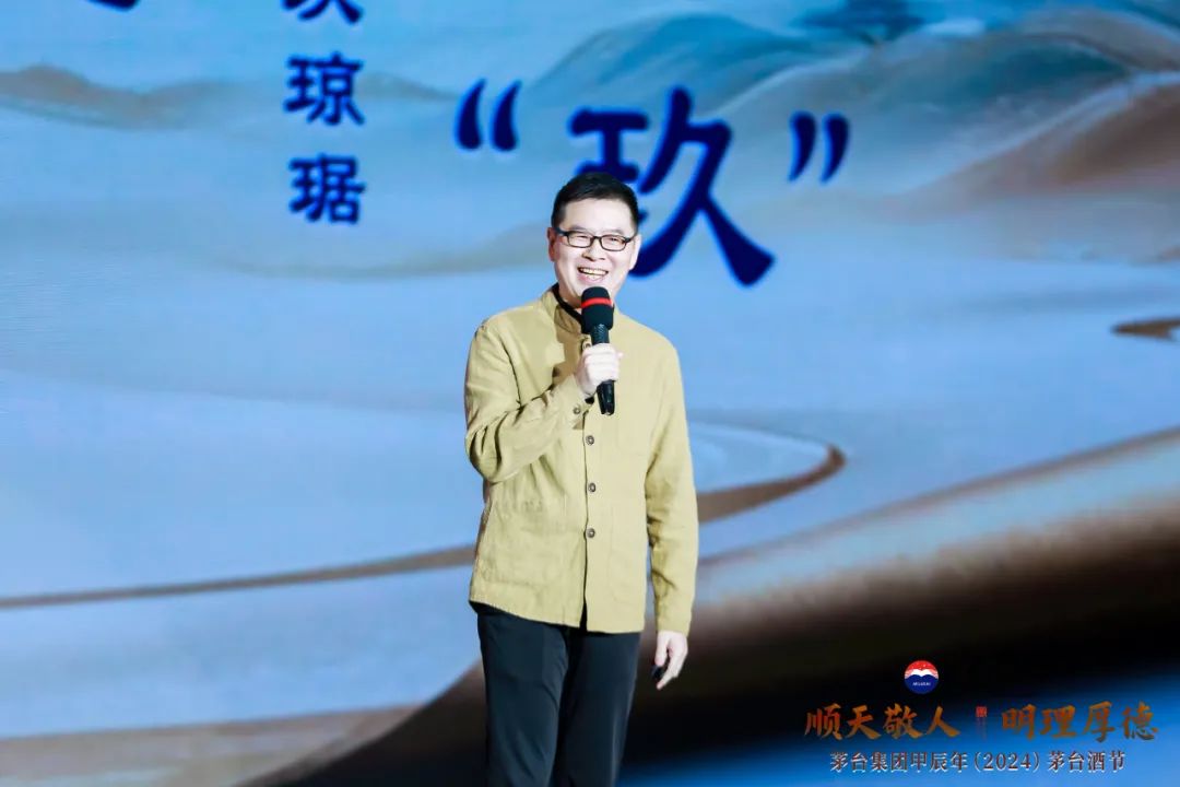 行动派茅台:酒节承文化,《茅台玖章》开新局