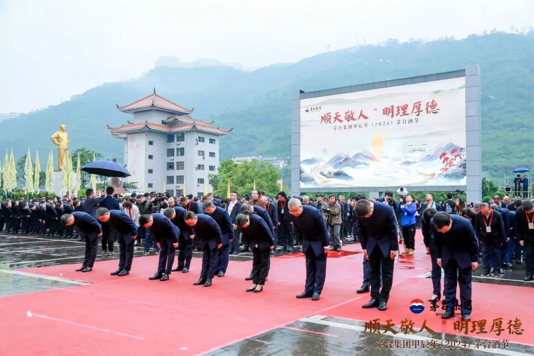 行动派茅台:酒节承文化,《茅台玖章》开新局
