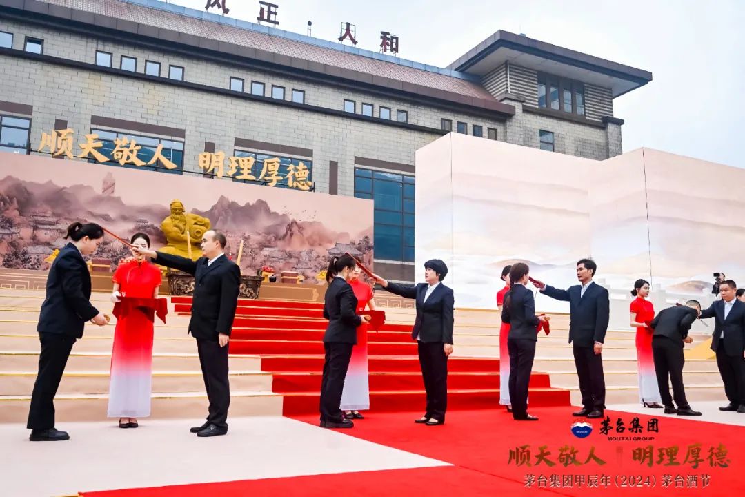 行动派茅台:酒节承文化,《茅台玖章》开新局