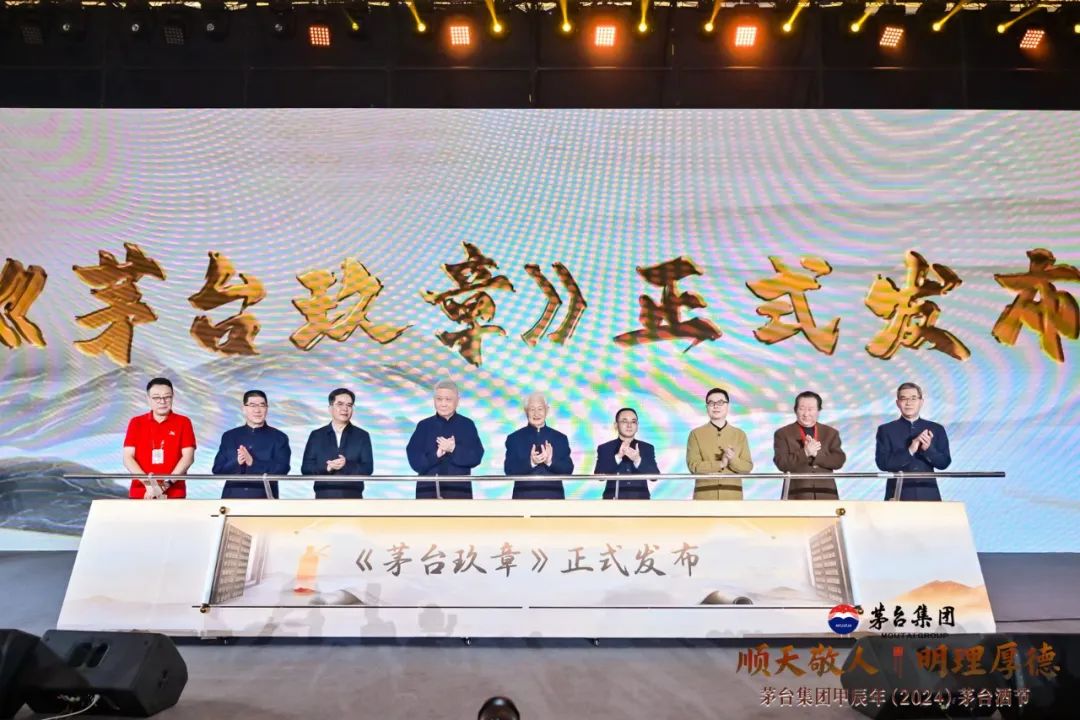 行动派茅台:酒节承文化,《茅台玖章》开新局