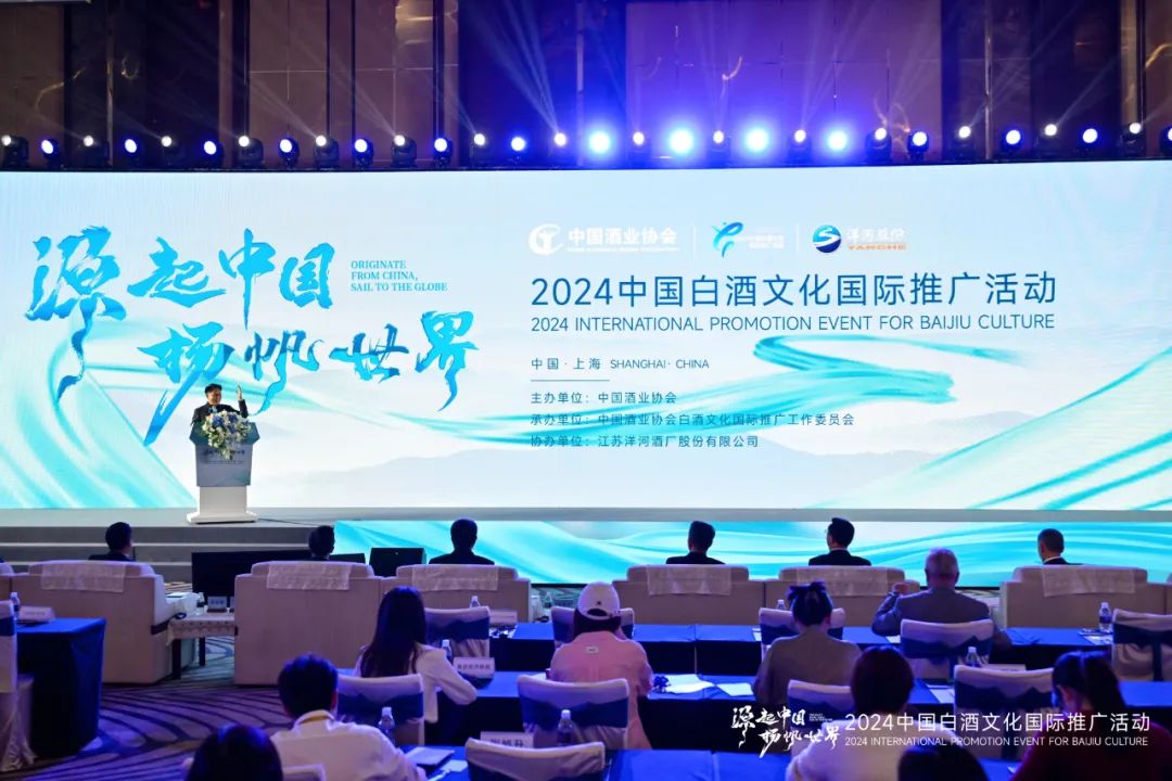 文化筑梦扬帆出海，洋河用梦想连接世界