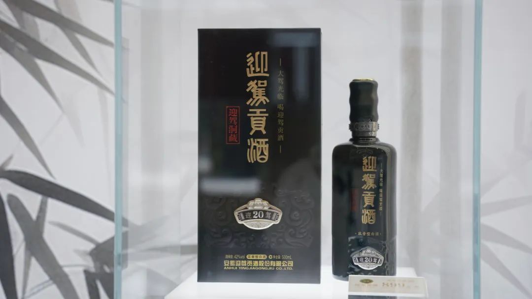 闪耀上海酒博会,迎驾贡酒释放名酒魅力!
