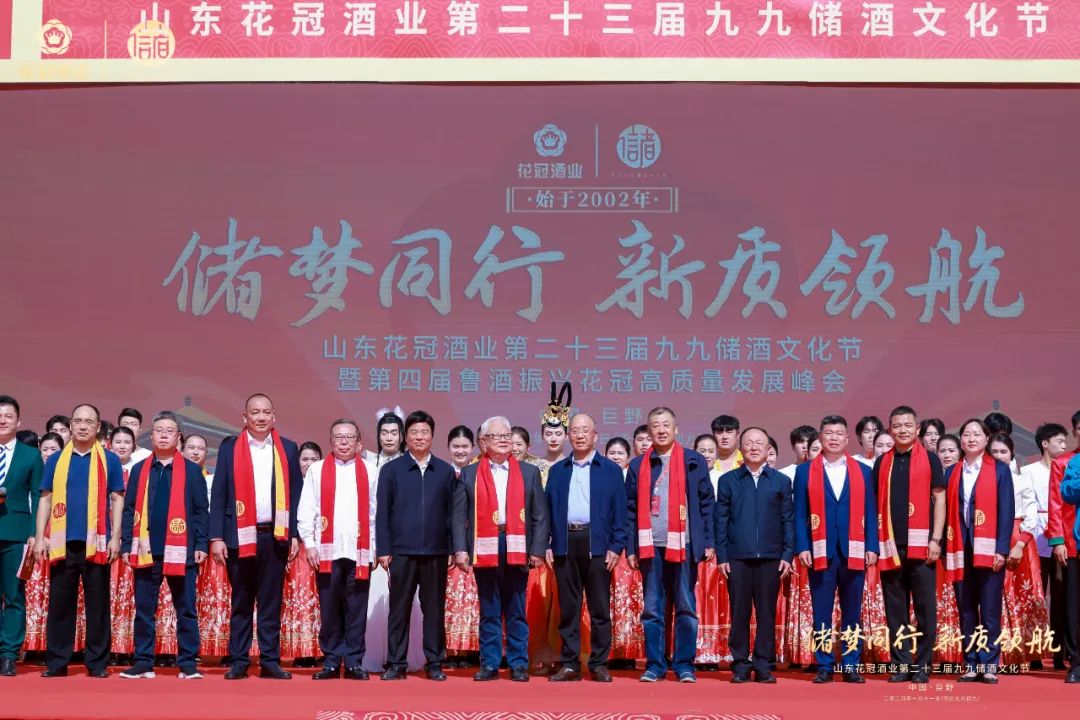 起源、传承、创新、共储,这届储酒文化节,花冠擘画出鲁酒新质发展强样本!